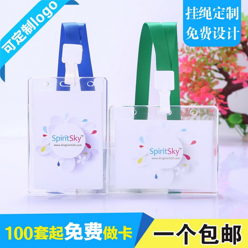 包邮，满50套免费印纸卡，加大号图片