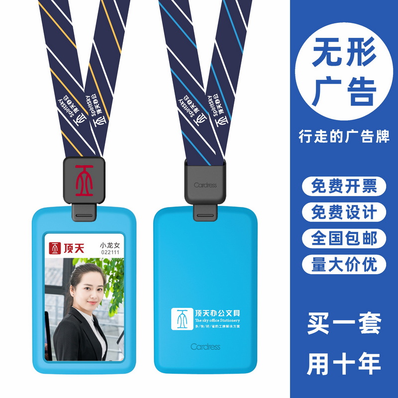 包邮,满50套免费印纸卡,可开票
