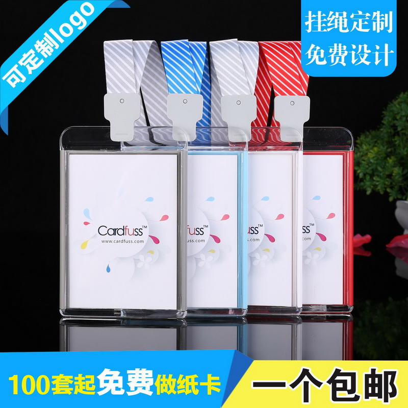 包邮,满50套免费印纸卡,加大号