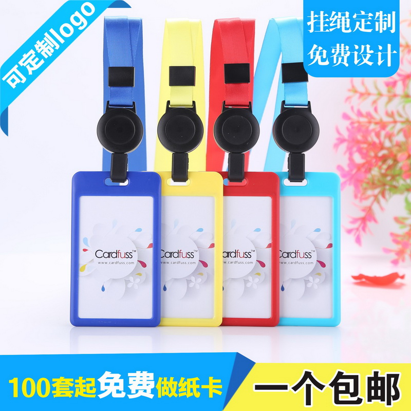 包邮，满50套免费印纸卡，可开票