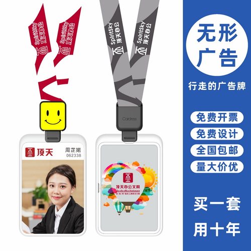包邮，满50套免费印纸卡，可开票