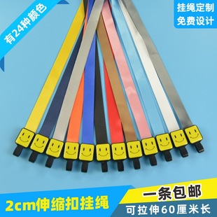 卡富仕方形笑脸工牌挂绳厂牌吊绳展会证挂绳定制logo会议证绳子学生挂脖胸卡吊带酒店销售服务员挂牌吊绳