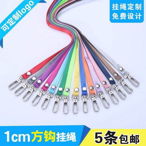 满3元包邮，可印字印LOGO/可开票