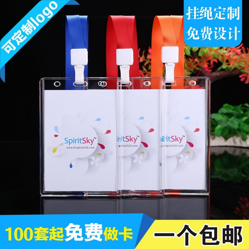 包邮，满50套免费印纸卡，可开票图片