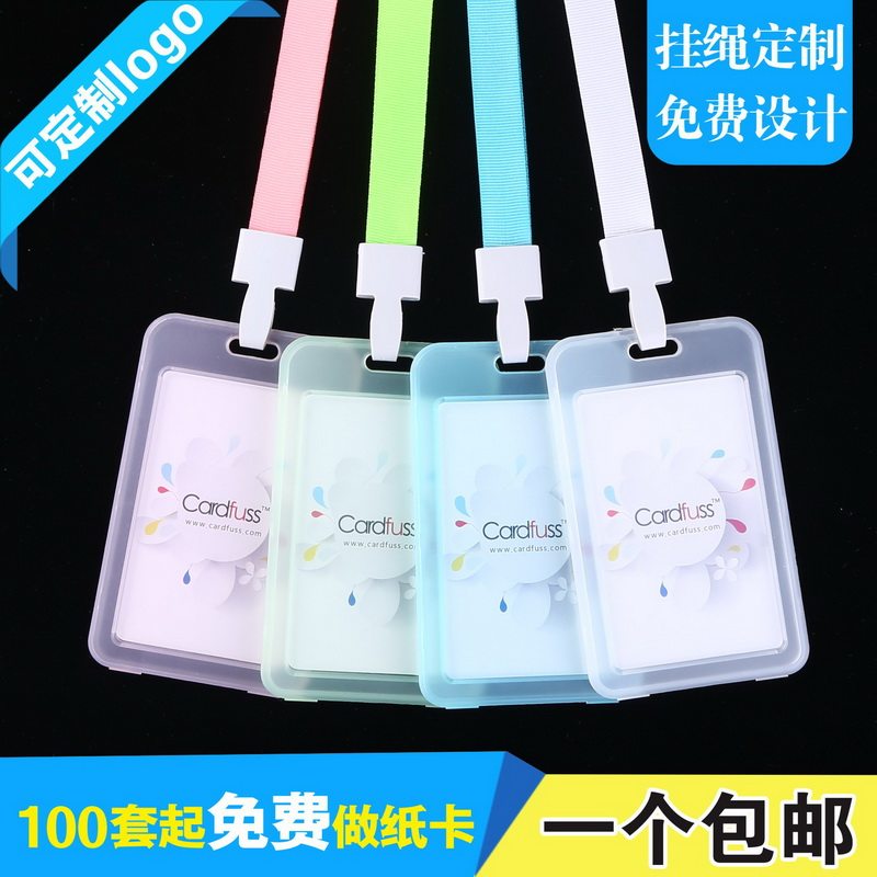 包邮，满50套免费印纸卡，可开票图片