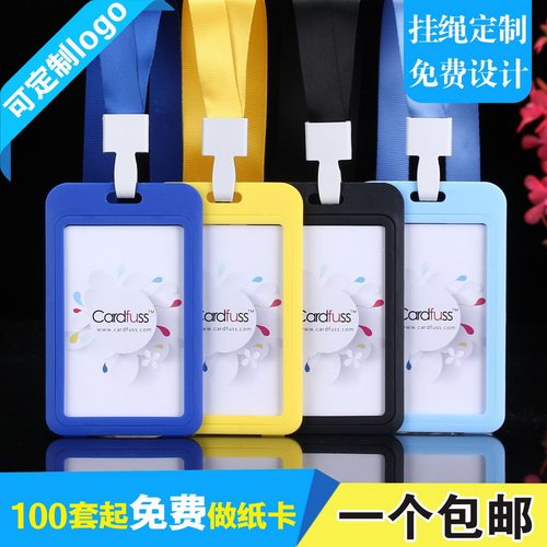包邮，满50套免费印纸卡，可开票