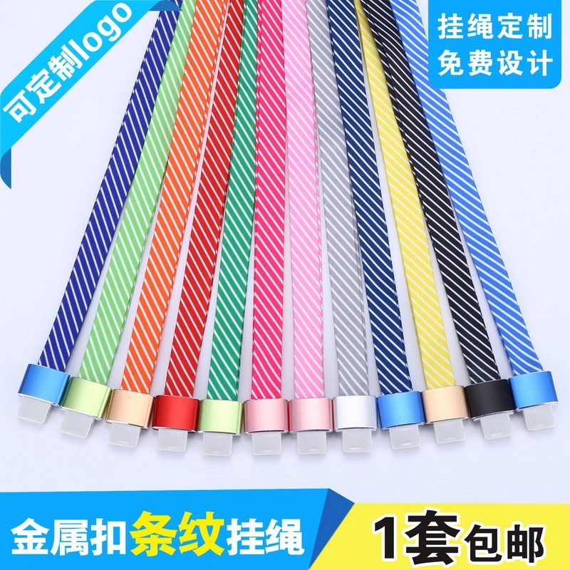 卡富仕金属条纹绳子员工胸牌胸卡套证件挂脖嘉宾会议证贵宾参会证吊绳印刷定制工作证工牌挂绳门禁卡套绳带子,文具电教/文化用品/商务用品,卡套/证件套,淘宝优惠券,粉丝福利购,淘宝优惠卷