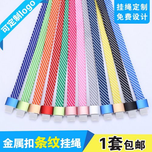 包邮，可热转印/丝印LOGO/可开票