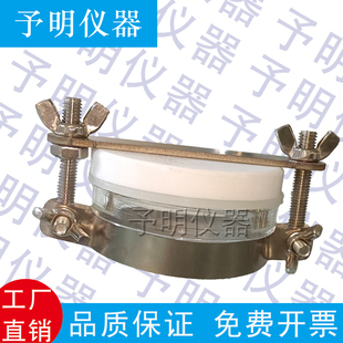 进料口四氟压盖     玻璃反应釜