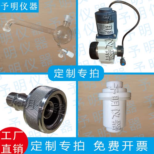 定制产品（专拍链接）
