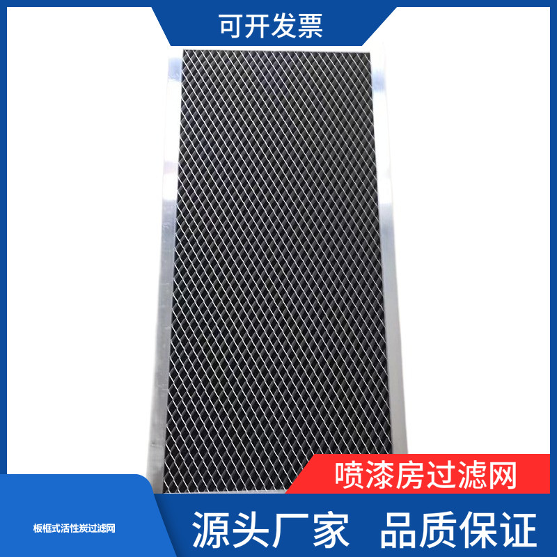 活性炭过滤器空气净化器空调通风口防尘过滤网暖风机阻燃过滤棉