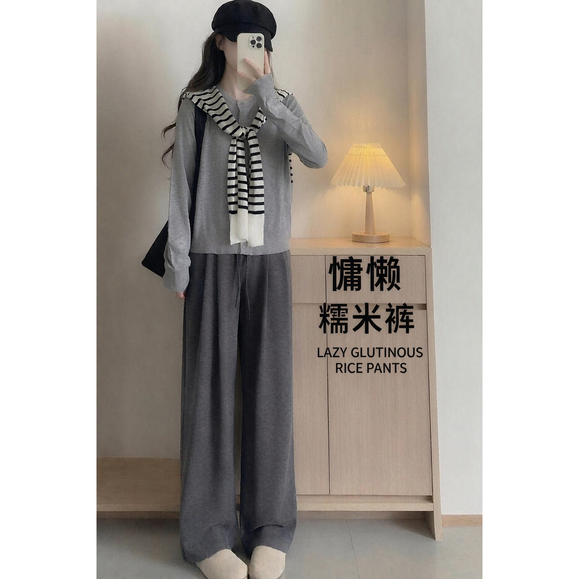 妙树岛糯米裤直筒休闲裤子女2026新款秋冬阔腿显高显瘦亲肤慵懒风