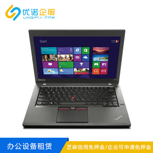 办公设计 笔记本电脑租赁 联想ThinkPadT450 20BUA1XQCD