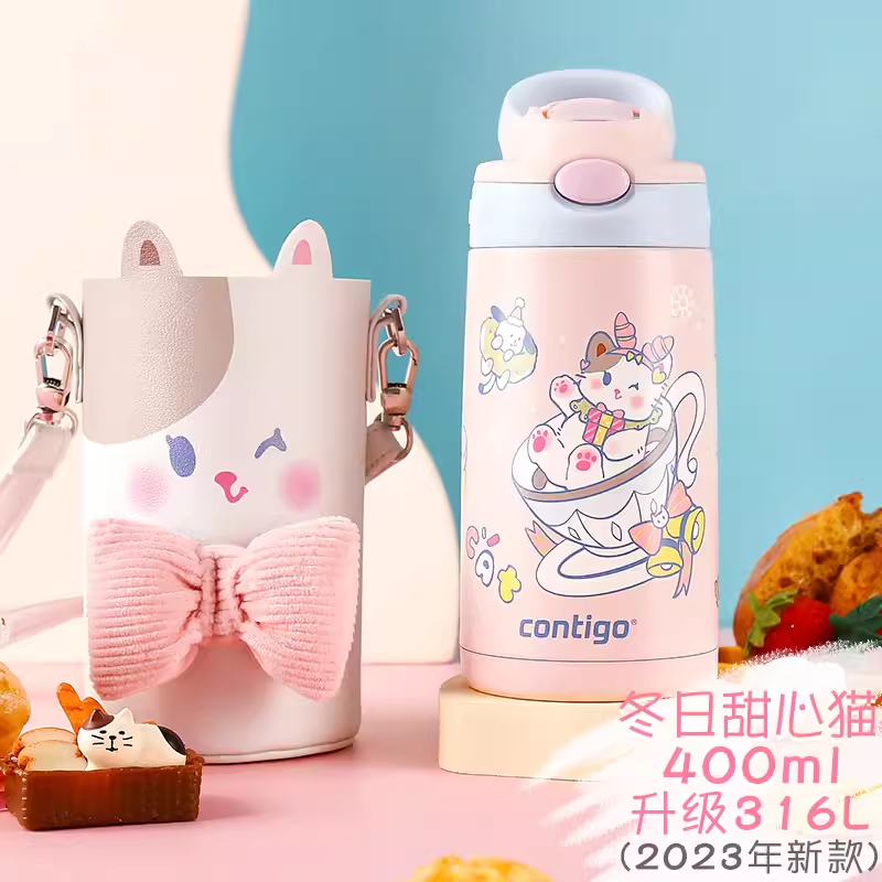 现货美国Contigo康迪克运动保温杯儿童防漏不锈钢吸管水杯 水壶