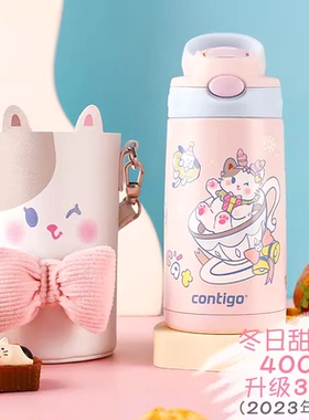 现货美国Contigo康迪克运动保温杯儿童防漏不锈钢吸管水杯 水壶