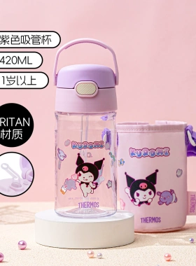 膳魔师儿童水杯上学专用夏天吸管杯直饮杯幼儿园凉水杯水壶夏季