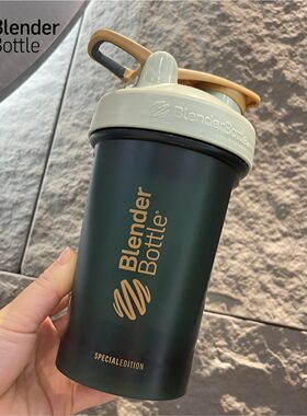 美国BlenderBottle蛋白粉便携 搅拌水杯摇摇杯奶昔杯男女运动健身