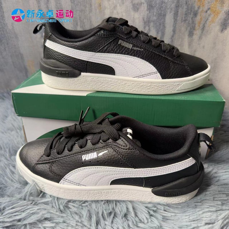 puma彪马 suede bloc男女情侣同款百搭耐磨复古休闲板鞋381188-02