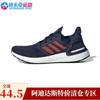 Adidas/阿迪达斯 现货特价折扣断码清仓捡漏奥莱正品运动男鞋44.5