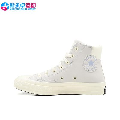 Converse/匡威舒适休闲男女通用