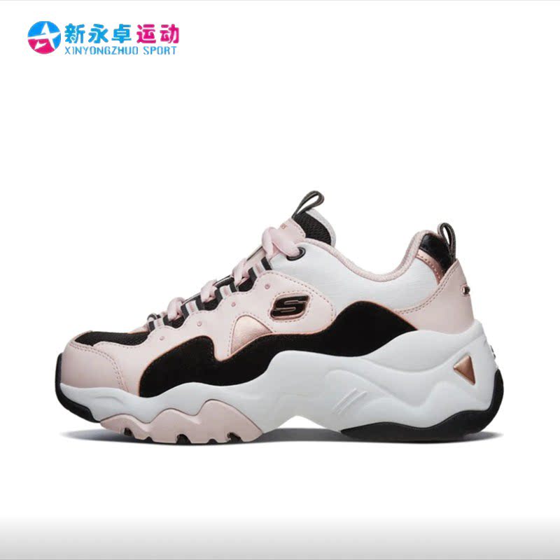 skechers斯凯奇 女子耐磨舒适低帮老爹鞋运动休闲鞋88888374-pkbk