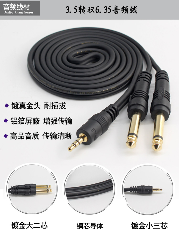 卡农线6.5卡侬公转卡农母音频6.35号线平衡线XLR调音台连接线TRS