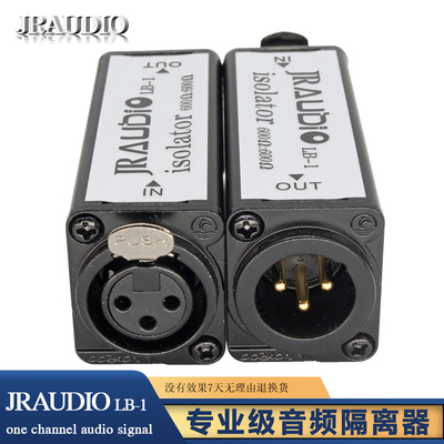 JRAUDIO音频隔离器消除电流声