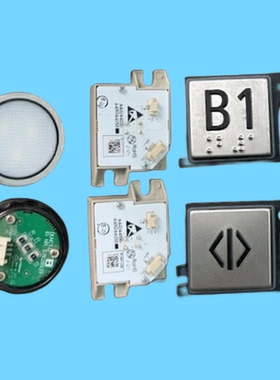 迅达电梯轿厢按钮壳开关门警铃照明板59324369 57618250 57635720