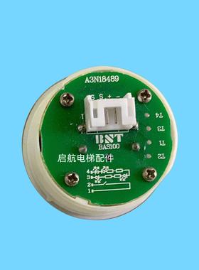 永大电梯A4J18488/A3N18489按钮 贝斯特BST 按钮 BAS100按键开关