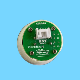 按钮 贝斯特BST BAS100按键开关 A3N18489按钮 永大电梯A4J18488