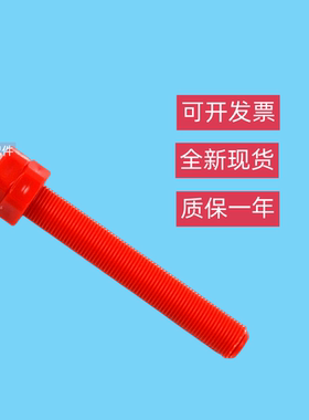 适用奥的斯平层感应器DAA29505N1/N2/E2/E3/E7/E4/E12/14平层开关
