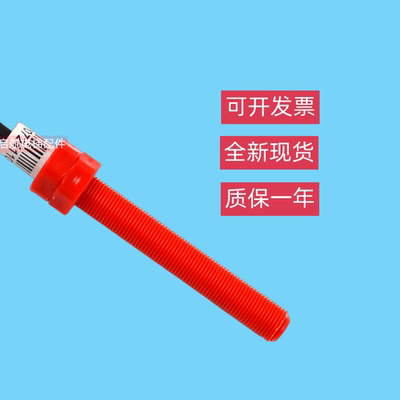 平层开关平层感应器奥的斯