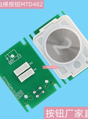 电梯配件适用于三菱按钮MTD482菱云2电梯DA482A101G03按钮字片G01
