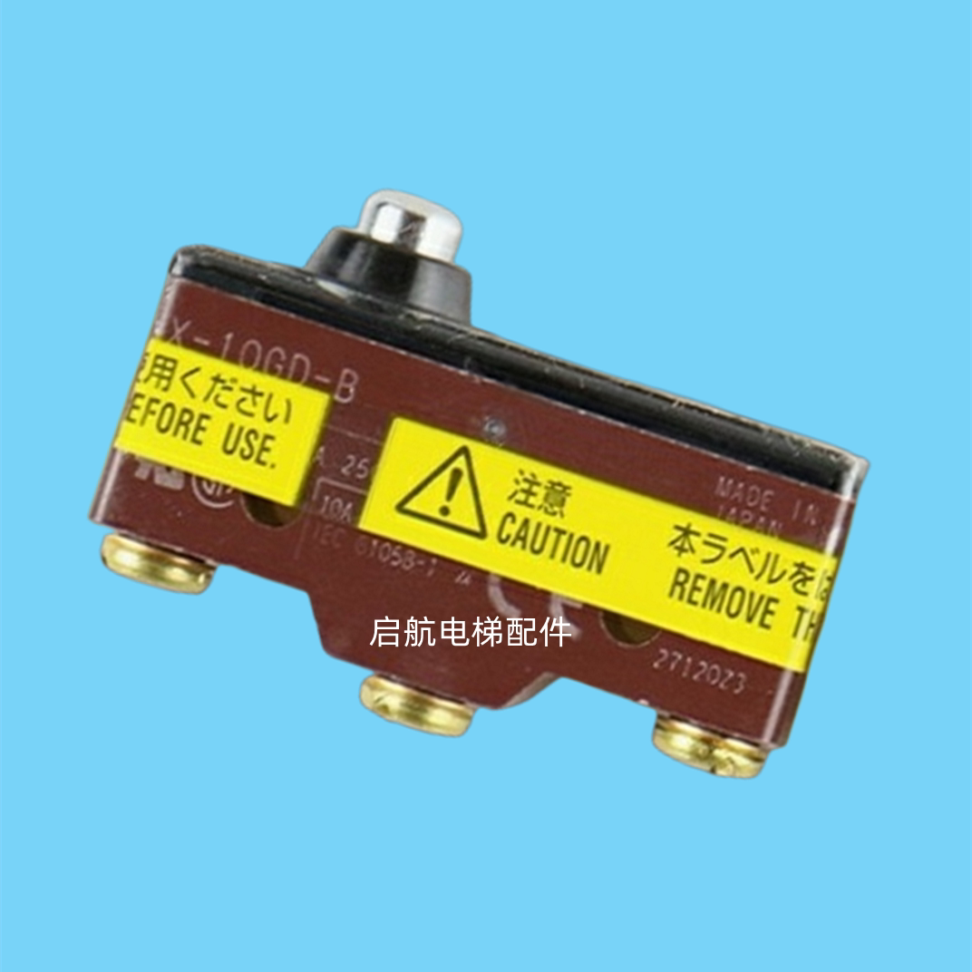 适用三菱日立欧姆龙电梯抱闸开关X-10GD-B Z-15GD-B微动检测开关