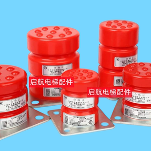 L13 L19 L11 L17 绿盾电梯聚氨酯缓冲器LD L12