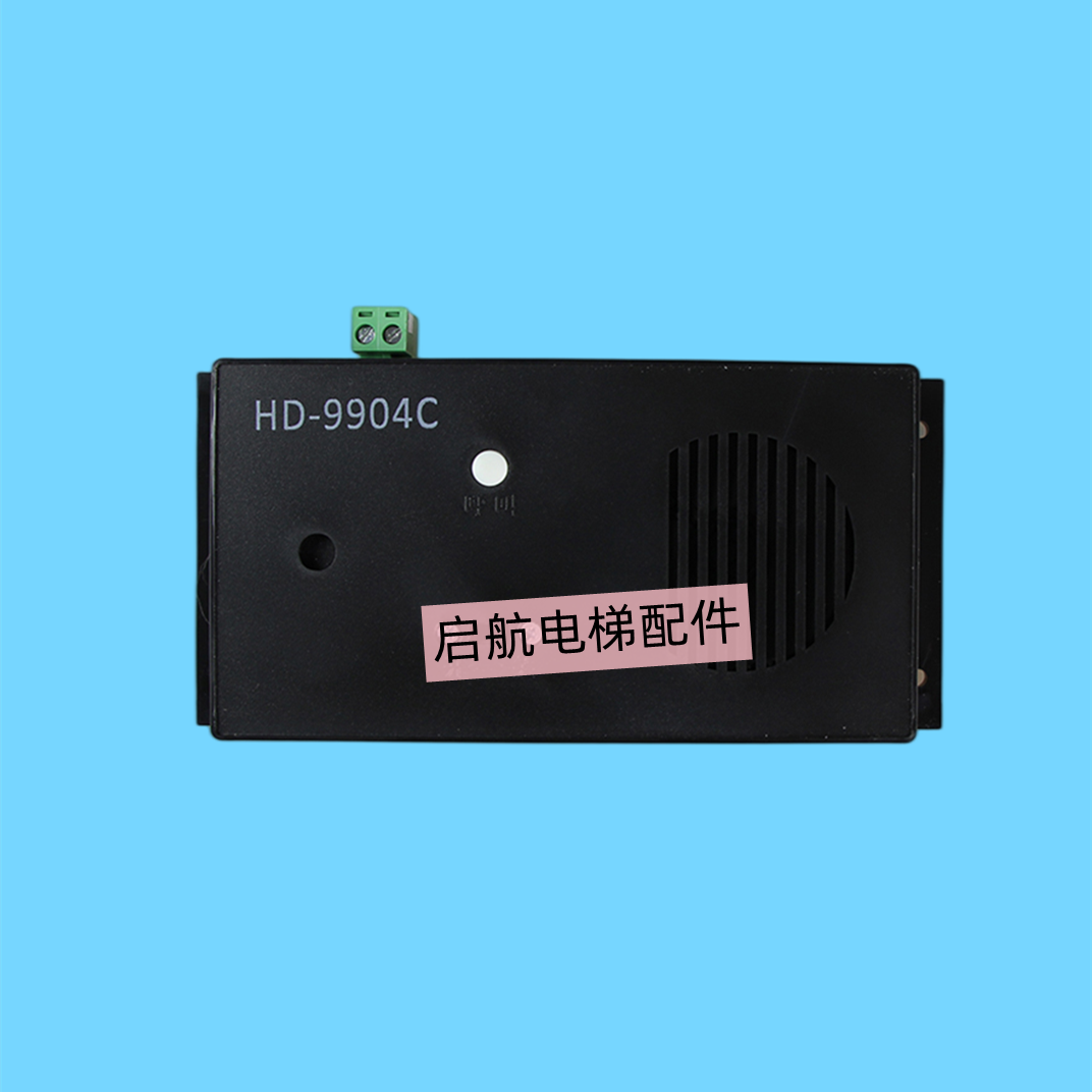 巨人电梯配件对讲底坑