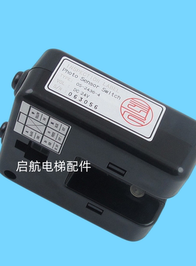 富士电梯配件/富士平层感应器/光电开关/OS-2436-4/DC24V/感应器