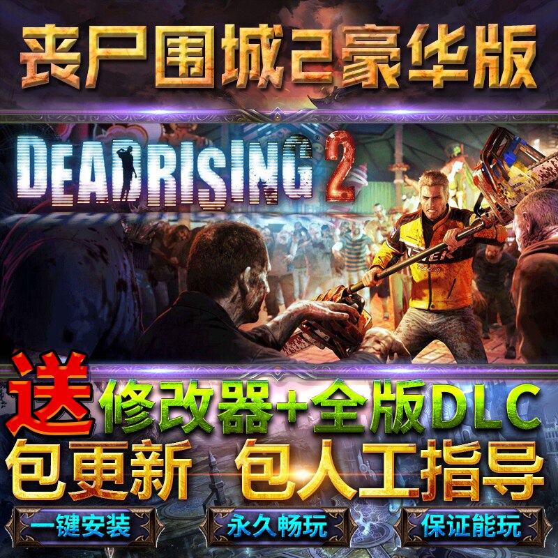 单机游戏介绍|游戏推荐: 集显可以玩! 6款神优化单机游戏推荐! 绝对不卡!
