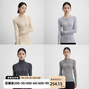 扬子岛精无缝羊绒针织打底衫女软糯亲肤时尚通勤内搭羊毛衫可机洗