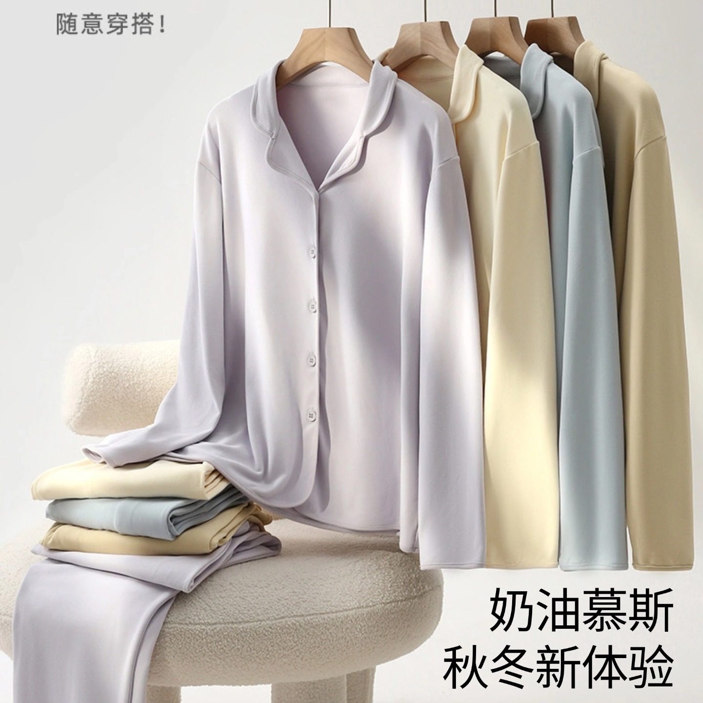 柔绵绵家居服套装女 2025春秋经典翻领小清新长袖长裤睡衣两件套,女士内衣/男士内衣/家居服,睡衣/家居服套装,淘宝优惠券,粉丝福利购,淘宝优惠卷