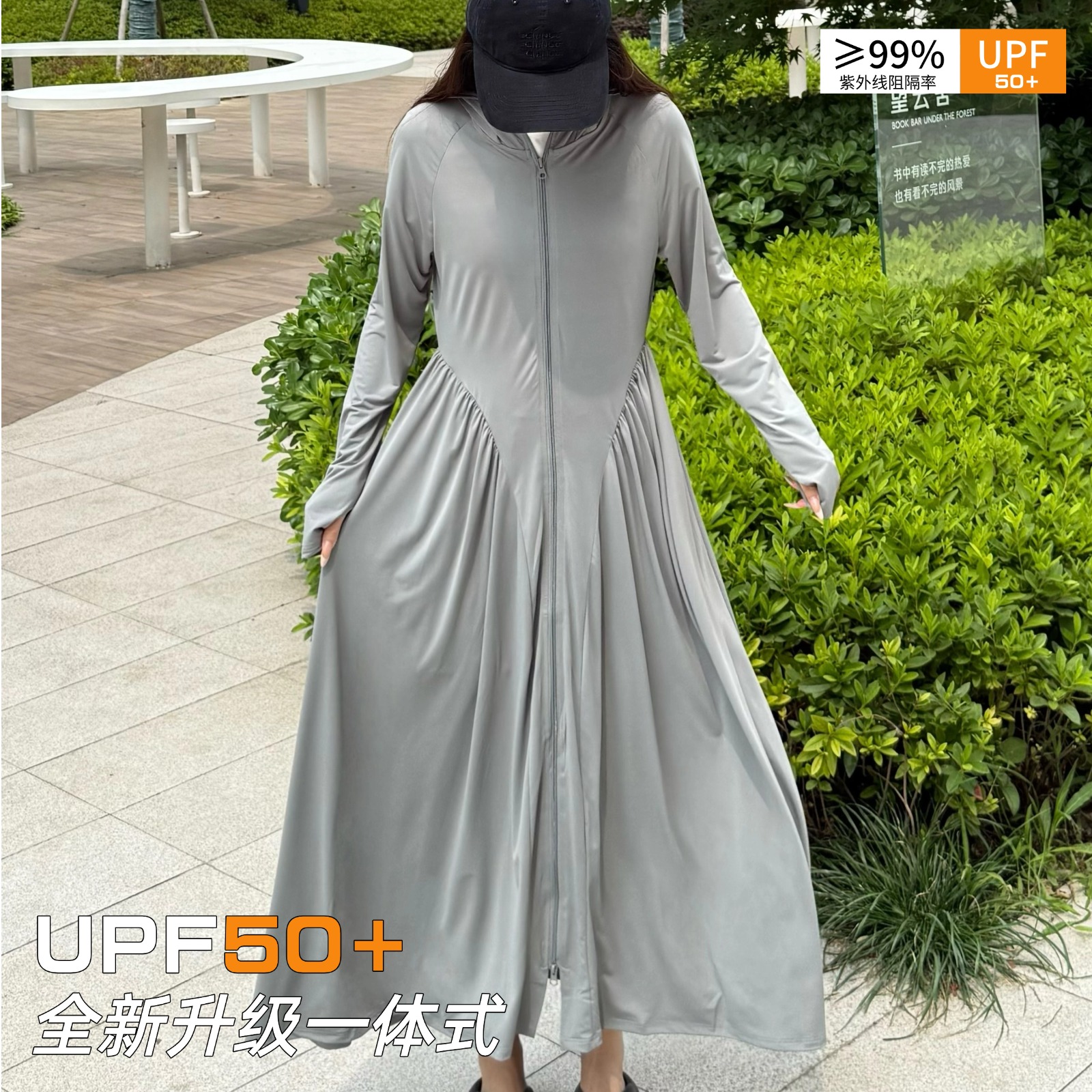 长款防晒衣女夏2025新款防晒服