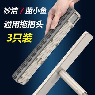 适用于妙洁悠白海棉拖把通用头加大33厘米蓝小鱼胶棉拖把头替换装