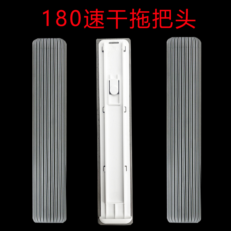 妙洁180速干拖把头免手洗