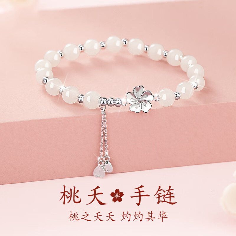 桃夭天然和田玉手链S925纯银女款轻奢小众精致手串新款闺蜜手饰品