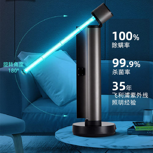 飞利浦紫外线消毒灯室内医疗专用