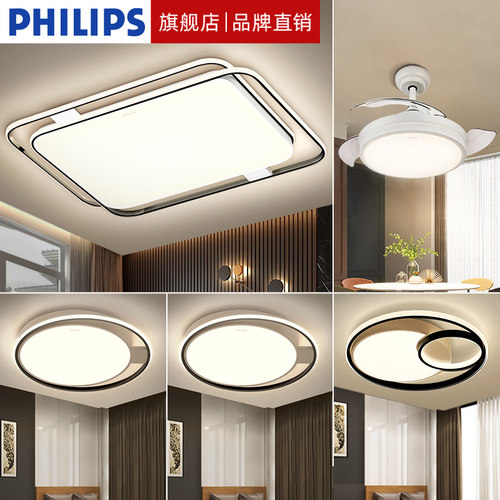 飞利浦WIZ智控悦璃吸顶灯