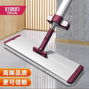 拖把免手洗新款 好媳妇拖把家用一拖净2024新款 瓷砖拖把吸水平板拖