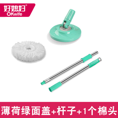 好媳妇旋转拖把好媳妇配件