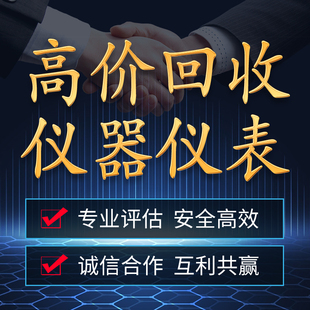 美国Keithley吉时利2612A 数字源表回收