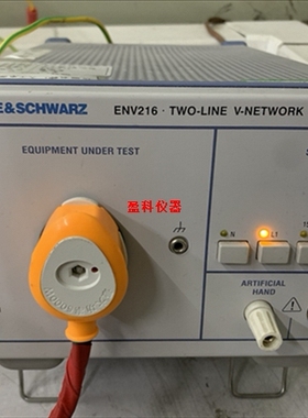 R-S罗德与施瓦茨ENV216两线V型网络/人工电源网络ENV216